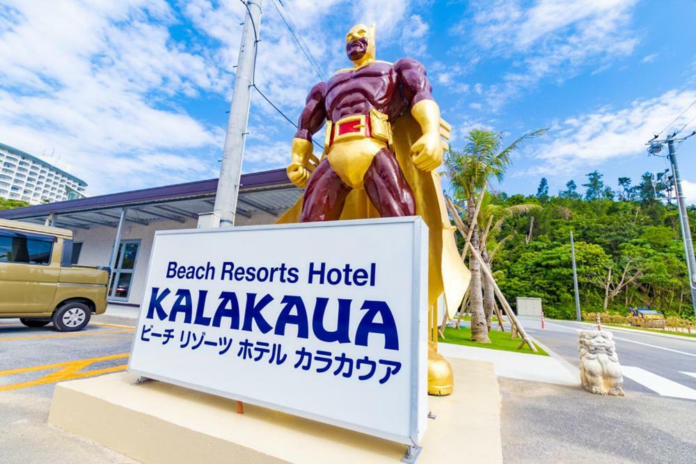 Beach Resort Hotel Kalakaua Onna Eksteriør bilde